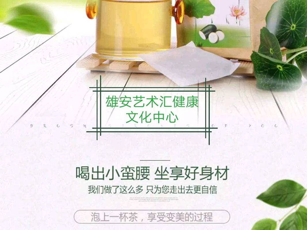 喝完美什么产品可以减肥