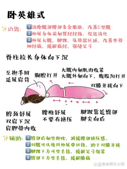 睡觉就能减肥有什么方法