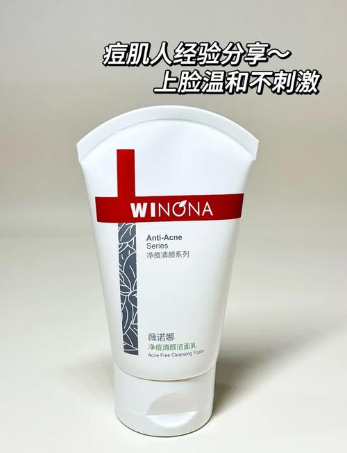 洗面奶怎么知道是真的