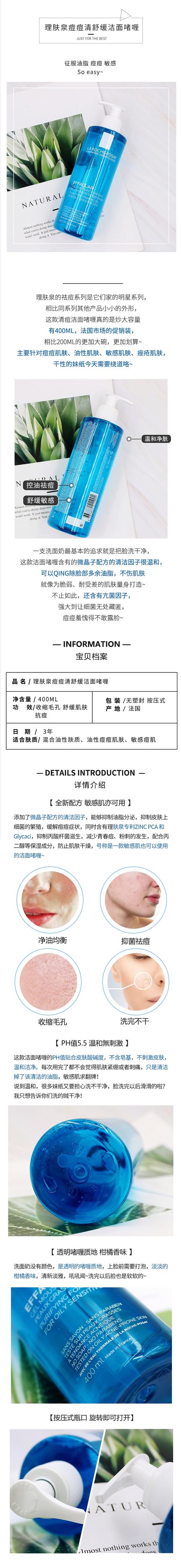 什么洗面奶会长痘痘怎么回事