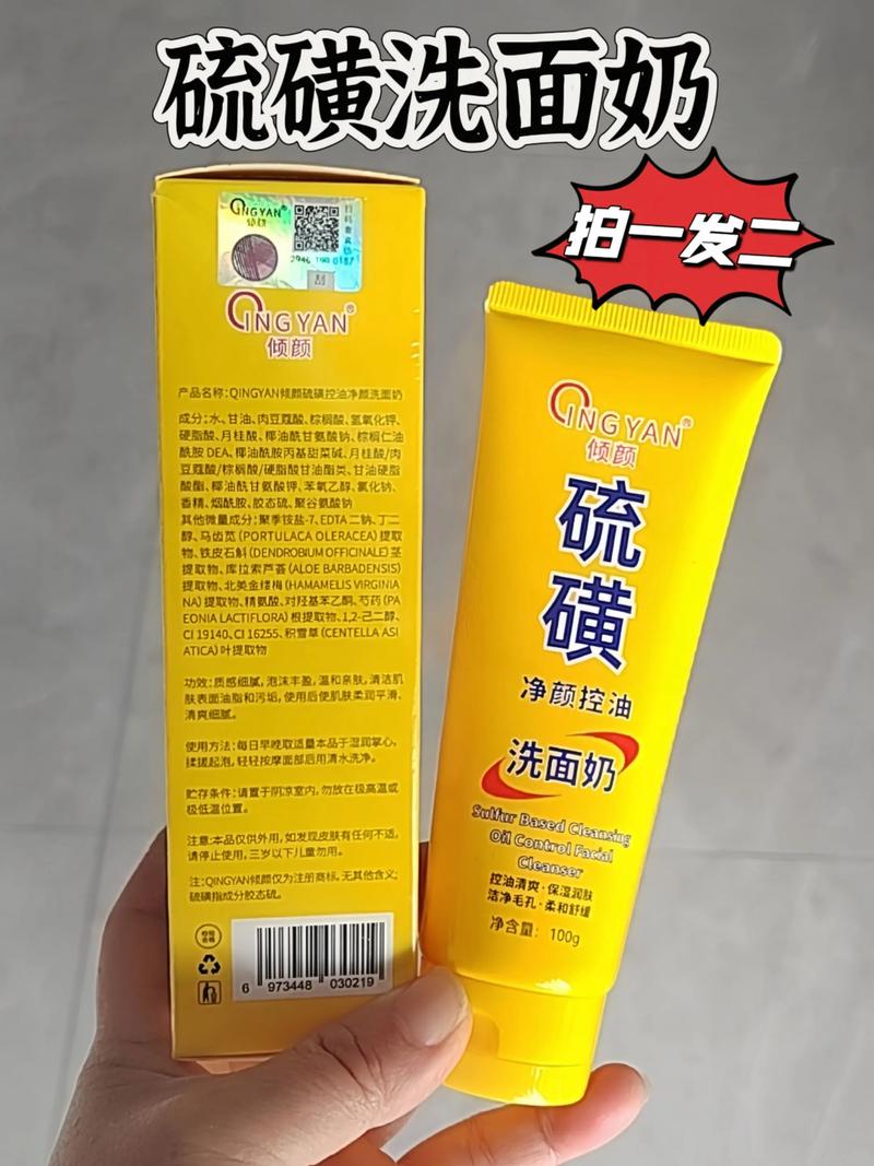 什么洗面奶会长痘痘怎么回事