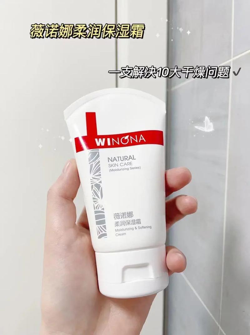 薇诺娜极润洗面奶怎么样