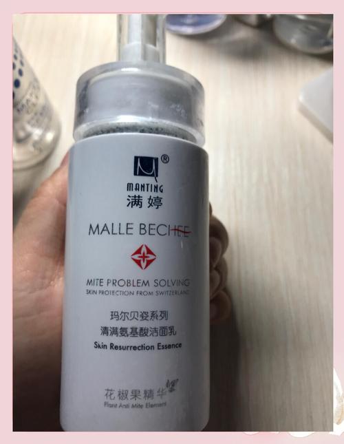 满婷祛痘洗面奶怎么样