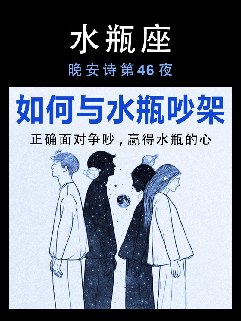 水瓶女和什么座最配