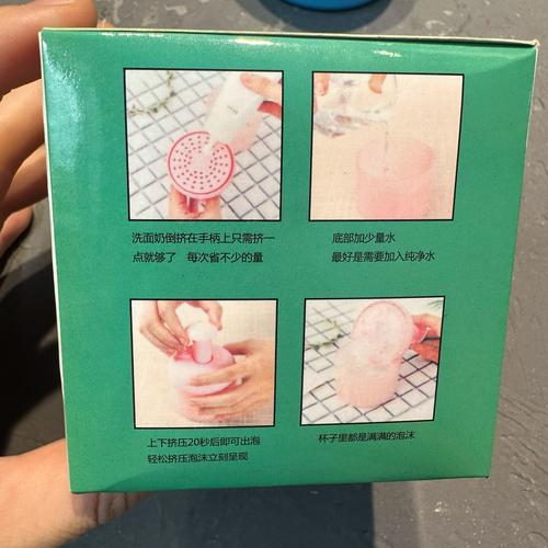 怎么让洗面奶起泡