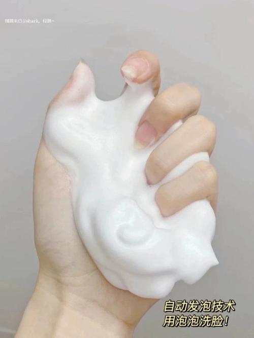 不起沫的洗面奶怎么用