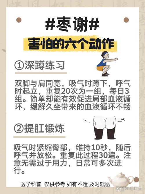 练深蹲有什么用