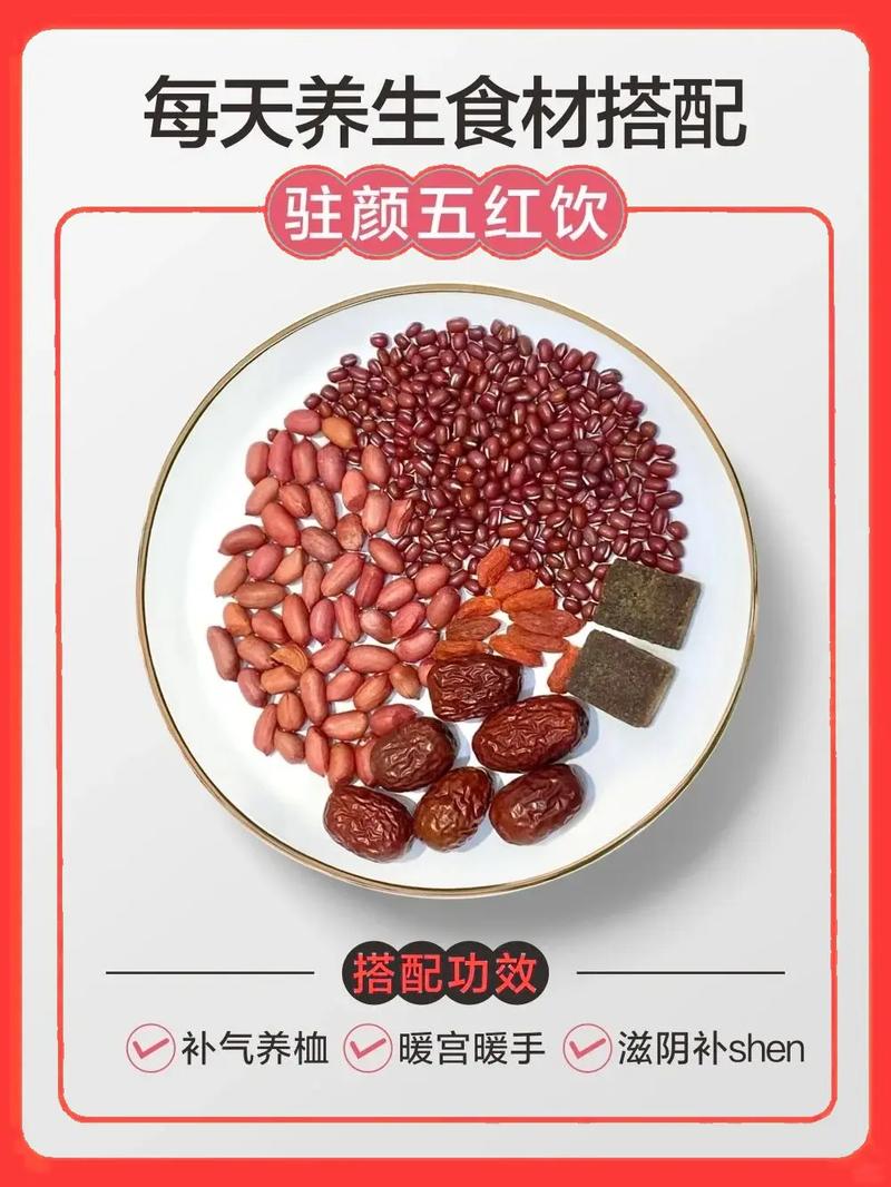 红豆煮什么有减肥功效