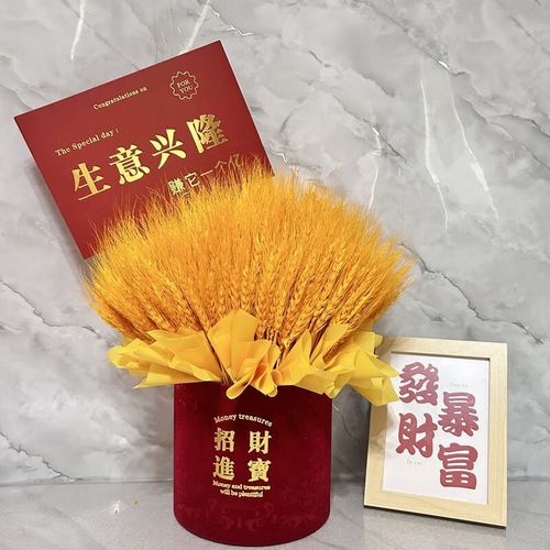 美容店开业送什么好