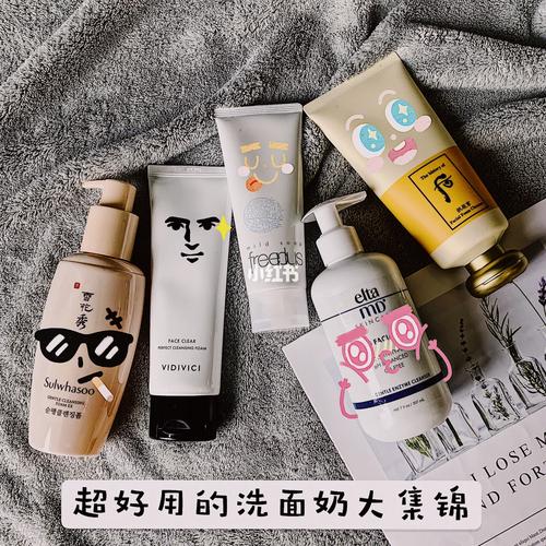 伊思山竹泡沫洗面奶怎么样