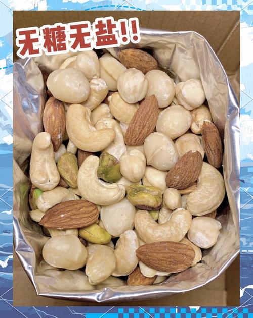 吃什么干果减肥