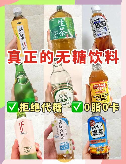喝什么饮料可以减肥