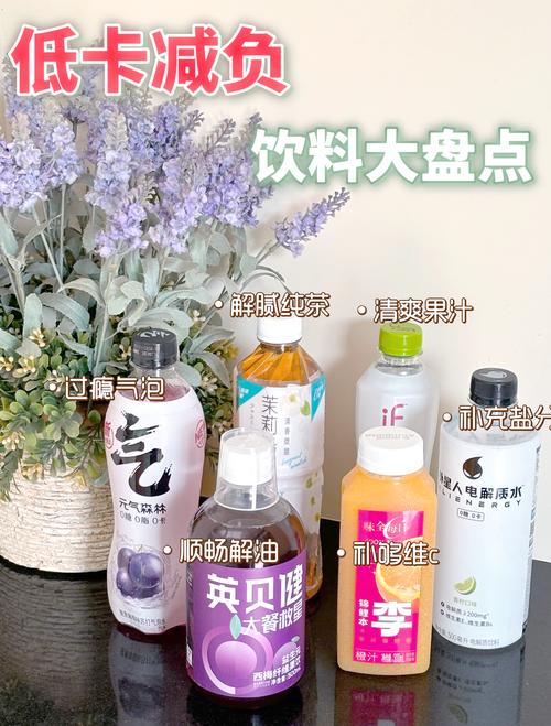 喝什么饮料可以减肥