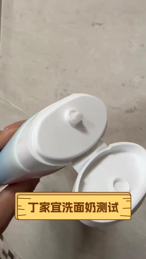 怎么测试洗面奶好坏
