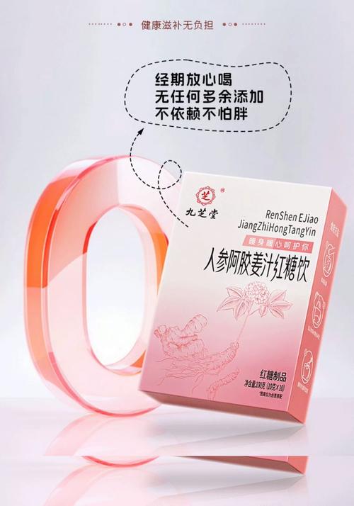女生来例假喝什么好