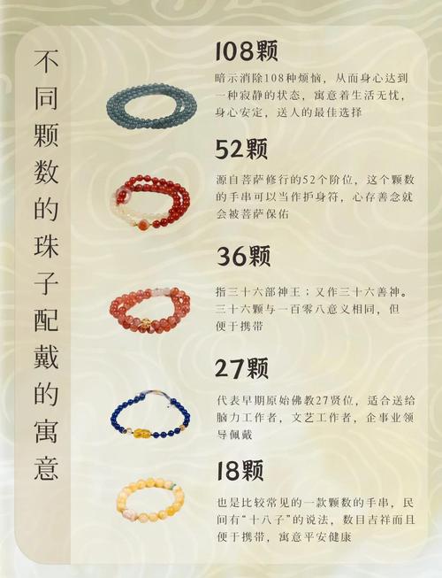 女士带什么手串好