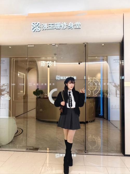 张玉珊修身堂的减肥项目是什么