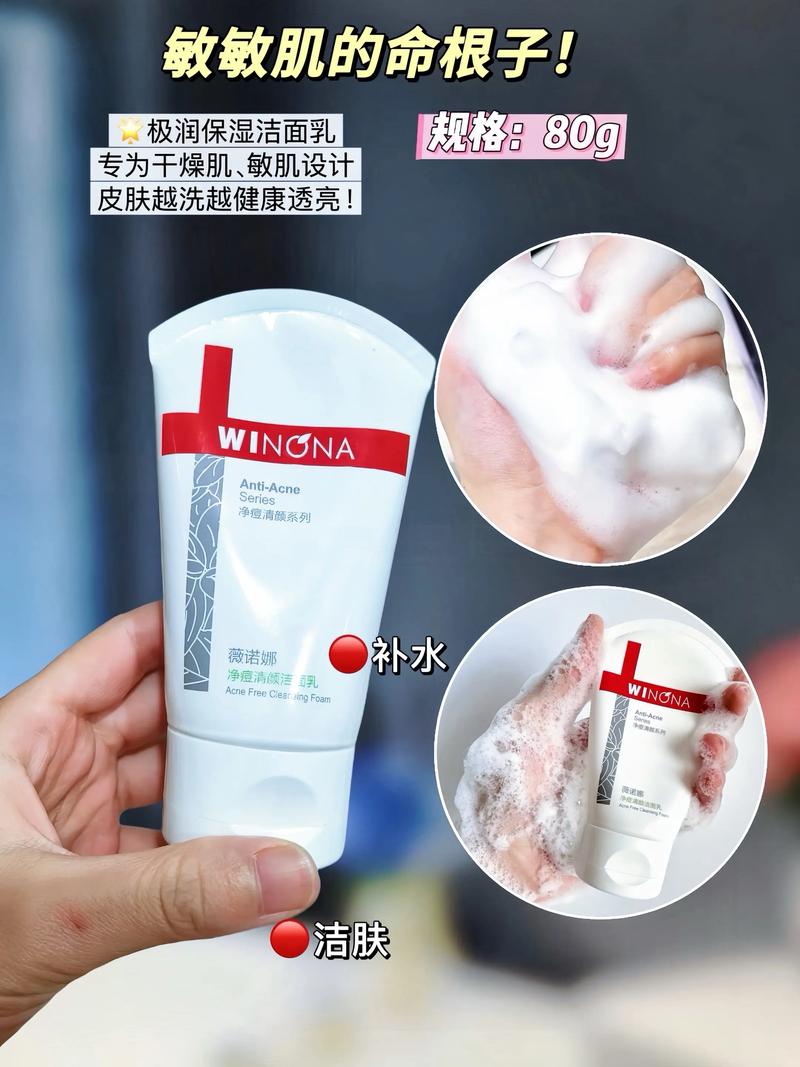 用洗面奶导致皮肤松弛怎么恢复
