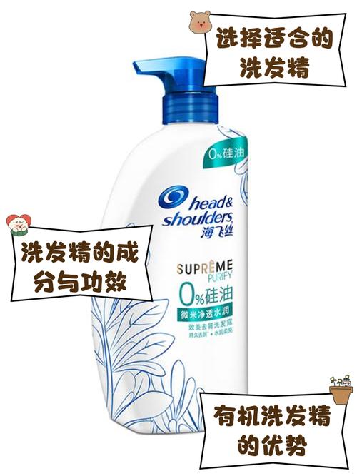 洗发精什么牌子好