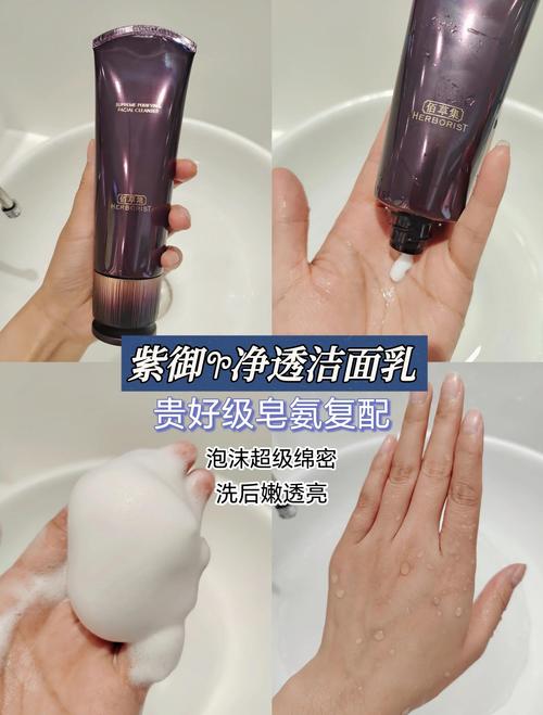 贵妇洗面奶怎么样