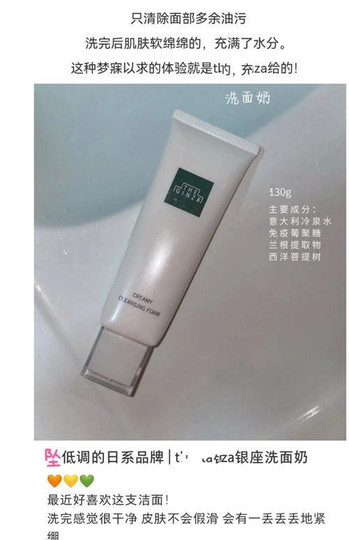 贵妇洗面奶怎么样