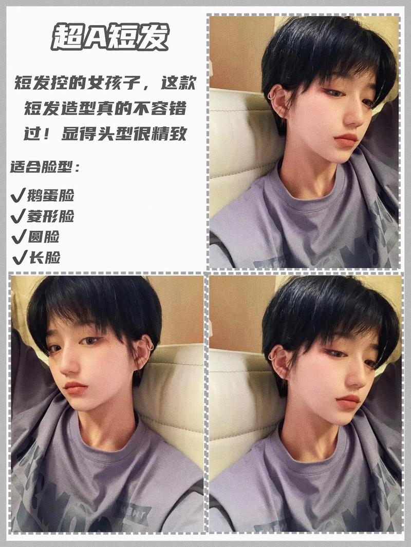 鹅蛋型脸适合什么发型