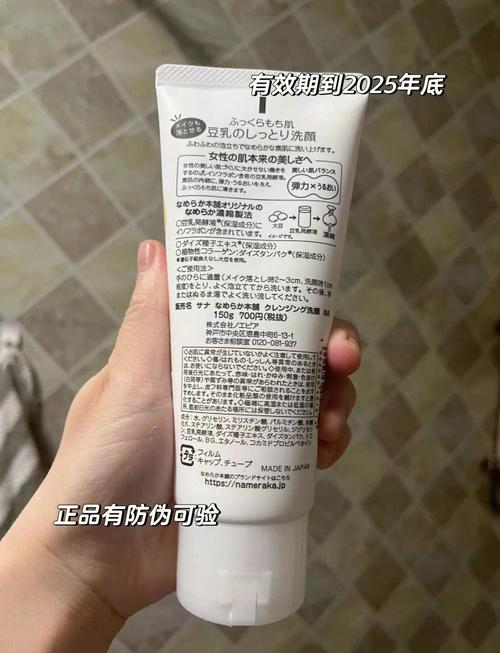 sana豆乳的洗面奶怎么样