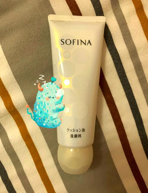 sofina洗面奶怎么样