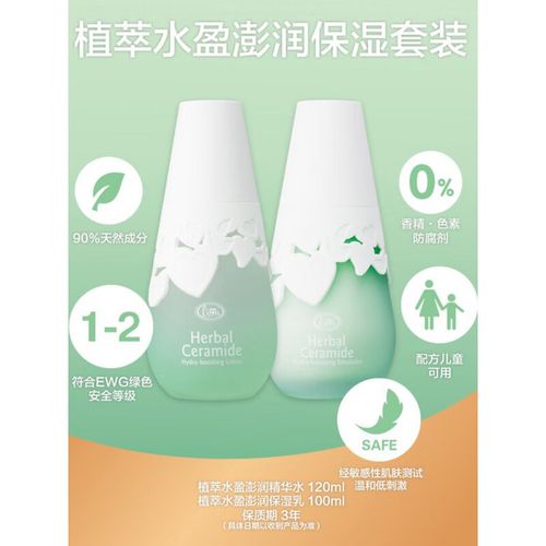里美的洗面奶怎么样