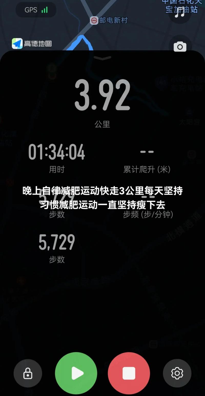 晚上做什么运动减肥