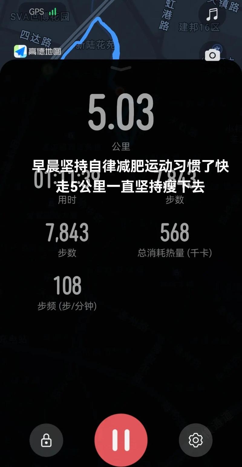 早上做什么运动减肥