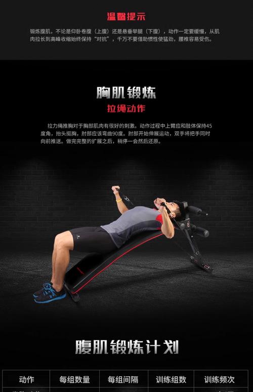 什么运动器材减肥效果最好