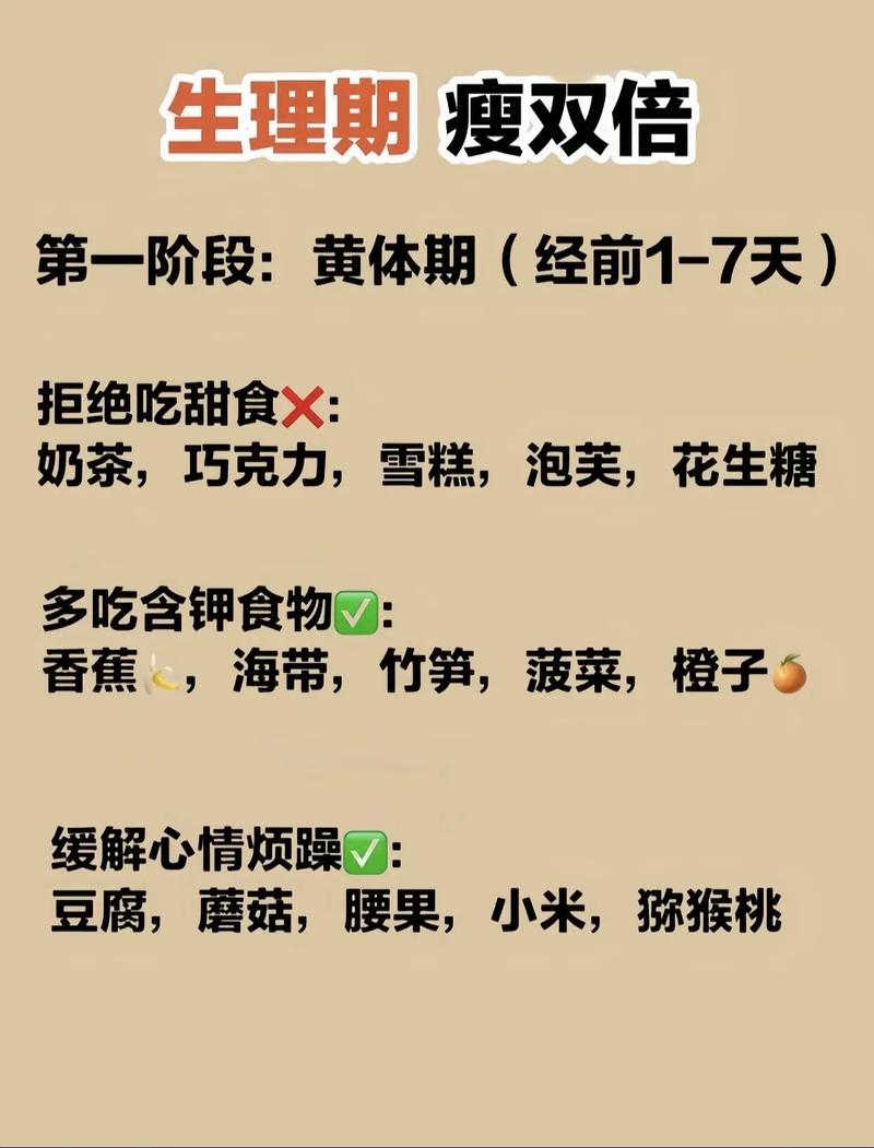 什么时候减肥效果最好