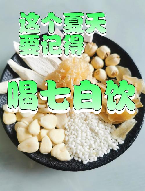 喝什么可以变白皮肤