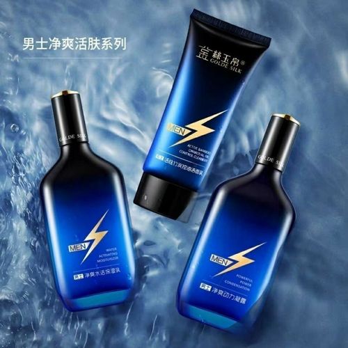 竹炭洗面奶怎么样