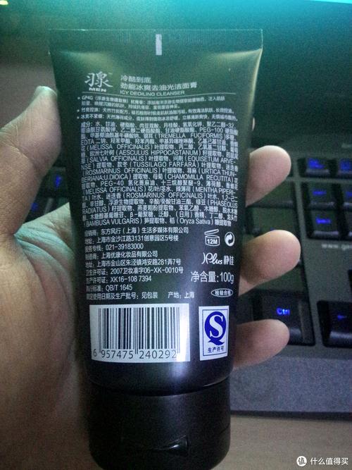静佳洗面奶怎么样