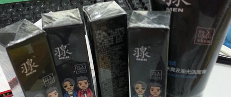 静佳洗面奶怎么样