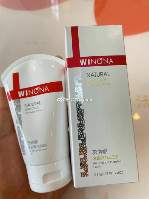 索菲娜洗面奶怎么样