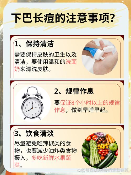 脸上长痘痘喝什么好