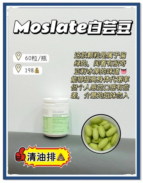 什么减肥药效果快