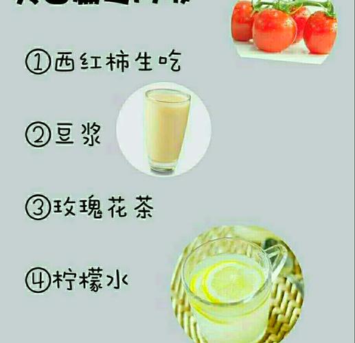 有什么办法能变白