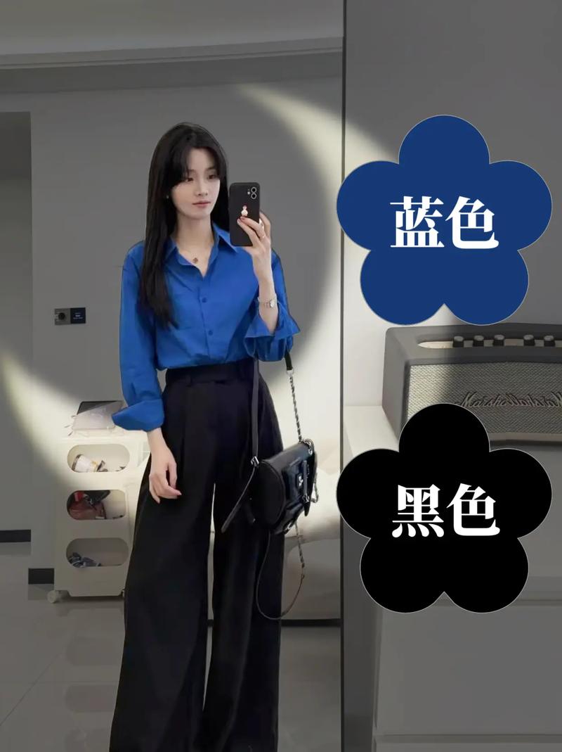 黑色蓝色衬衫怎么搭配图片