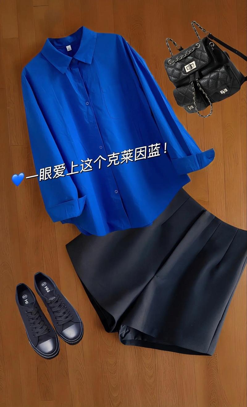 黑色蓝色衬衫怎么搭配