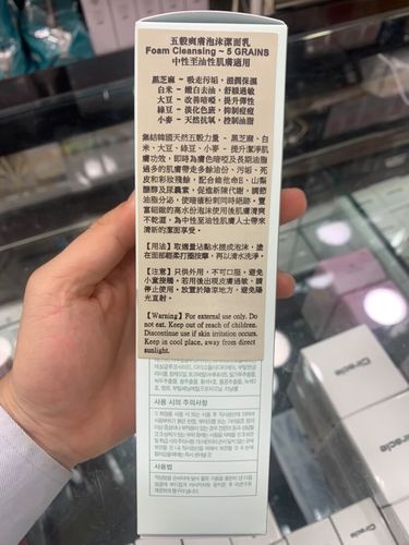 韩国洗面奶pure怎么样