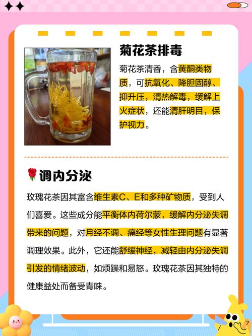 喝什么加快新陈代谢
