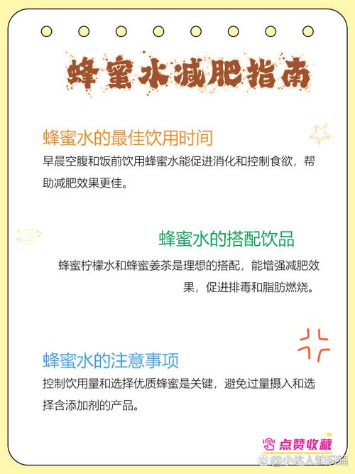 喝什么加快新陈代谢