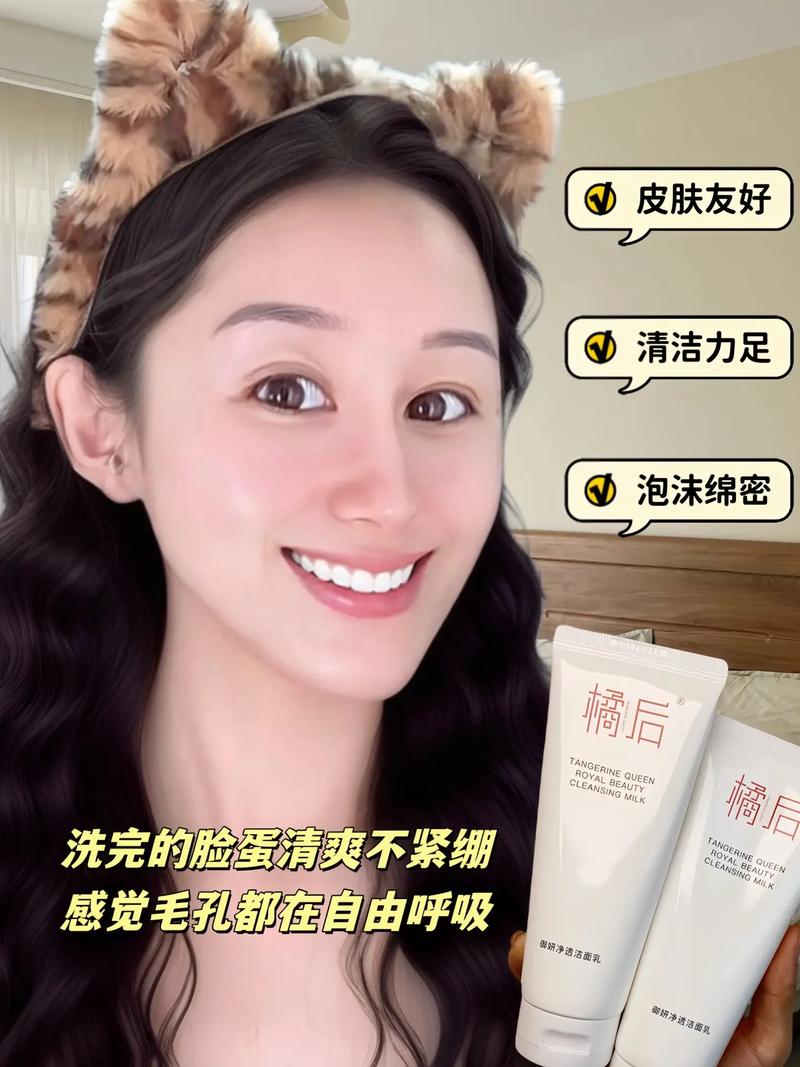 洗面奶怎么洗干净