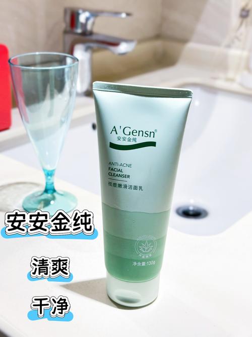 洗面奶怎么洗干净