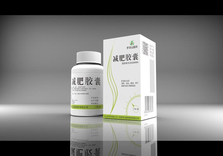 有什么西药可以减肥的