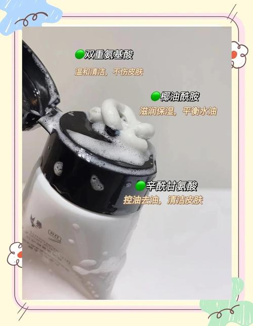 怎么检验洗面奶中是否有有皂基